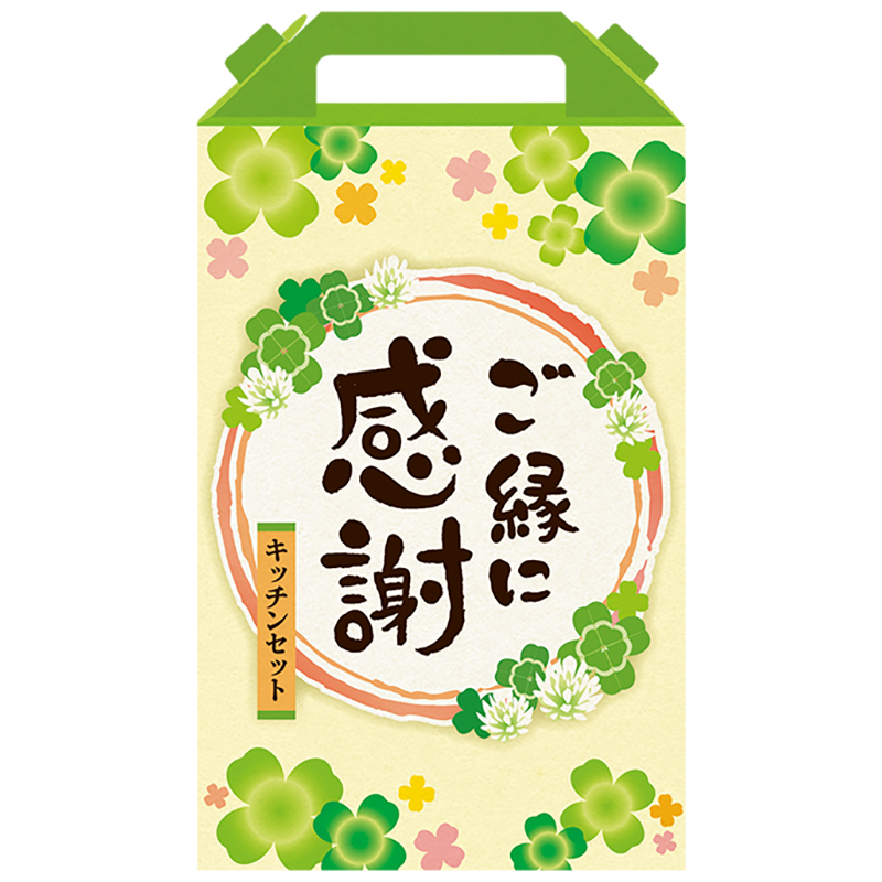 ギフトセット