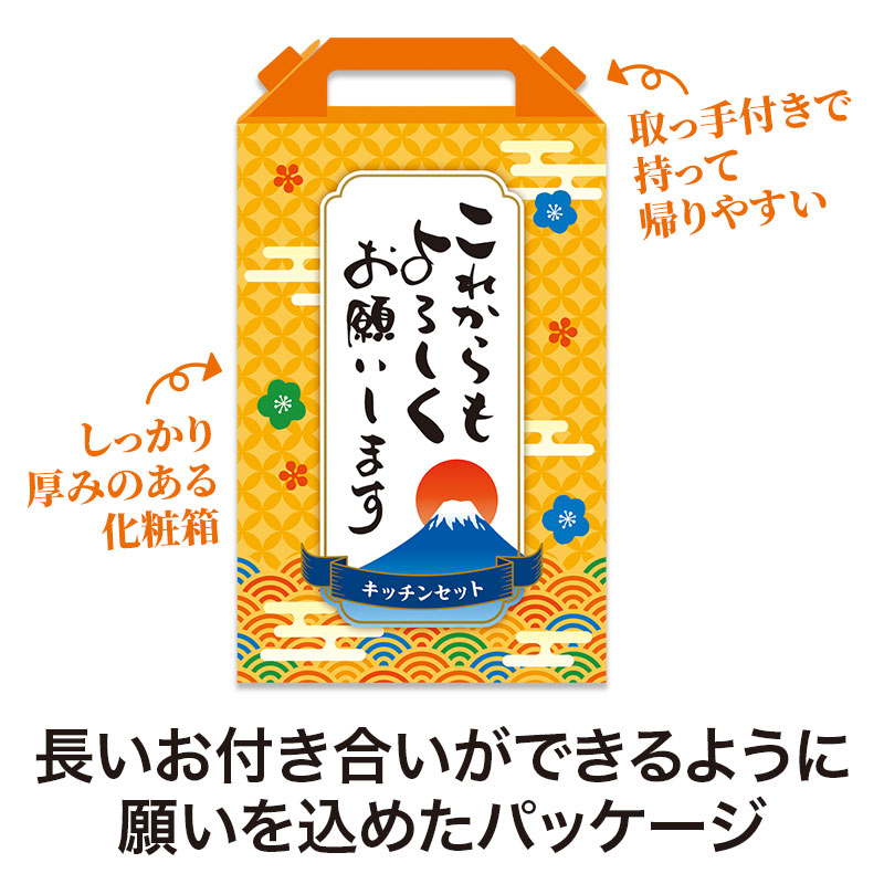 受け取る嬉しさ・開封する喜びのあるパッケージ