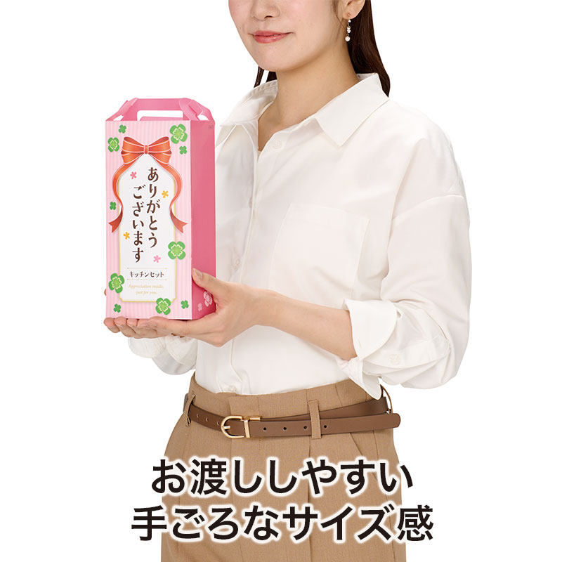 オシャレなパッケージで、あらゆるシーンで配布しやすい