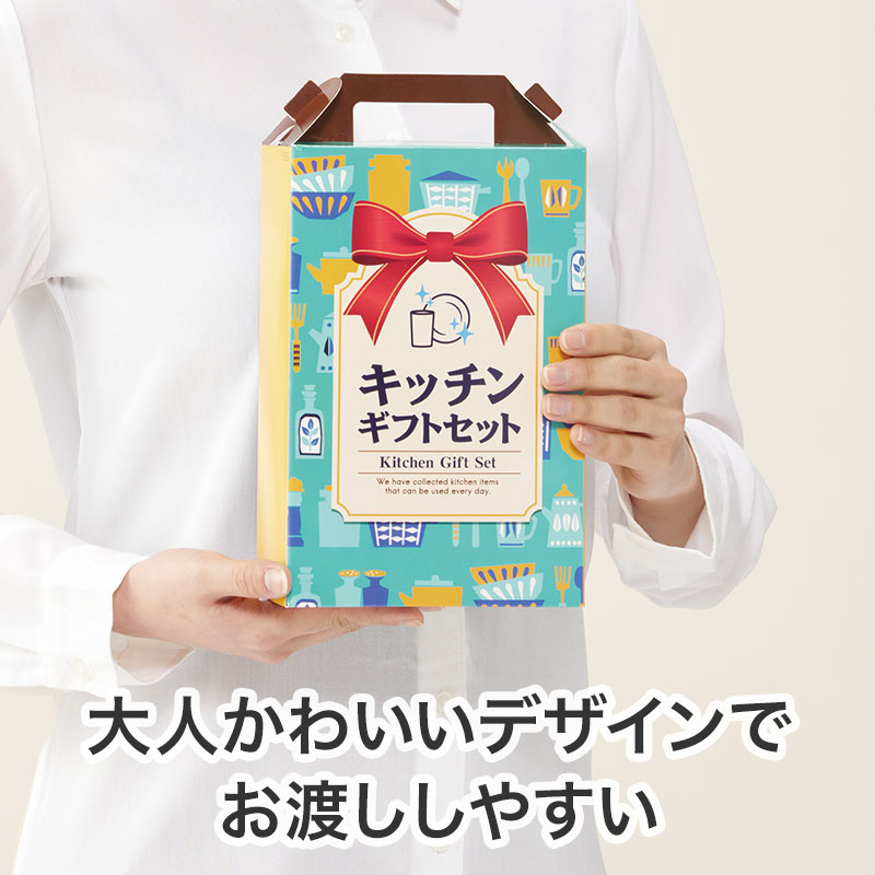 オシャレなパッケージで、あらゆるシーンで配布しやすい