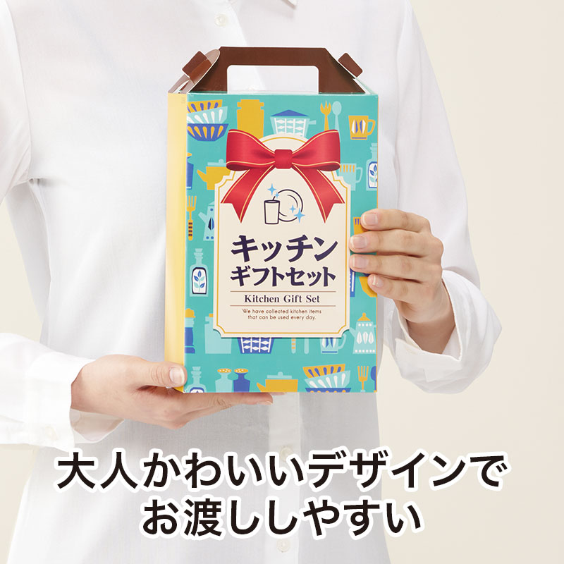 オシャレなパッケージで、あらゆるシーンで配布しやすい