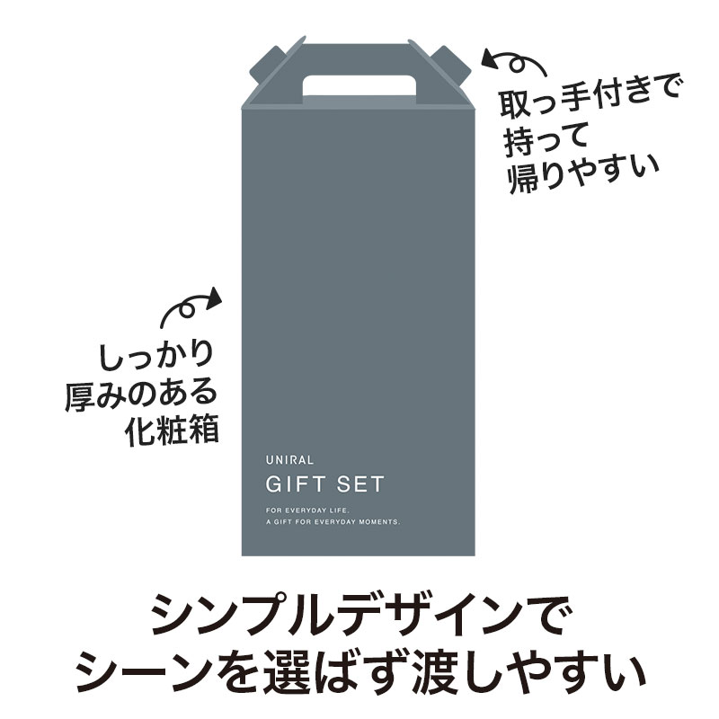 持ち運びやすい丈夫な化粧箱