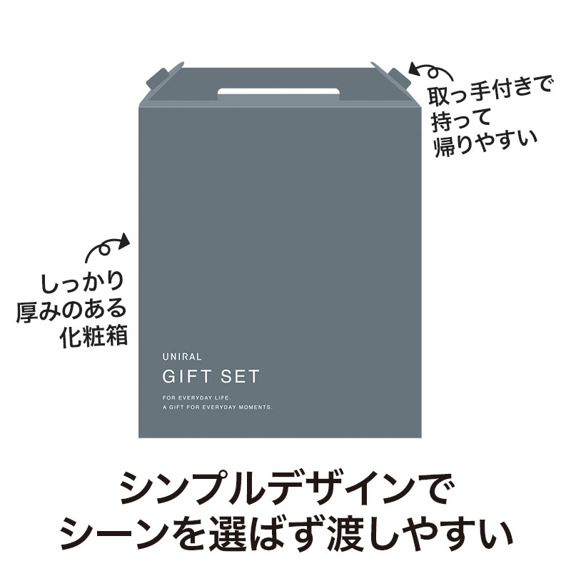 落ち着いたデザインでどんなシーンにも