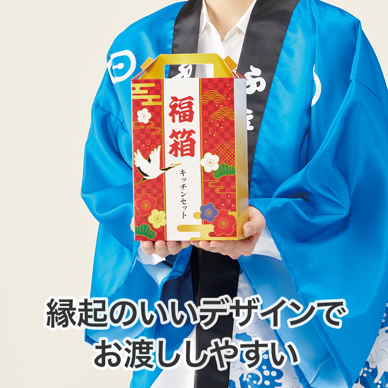 縁起の良い柄でお渡しに最適