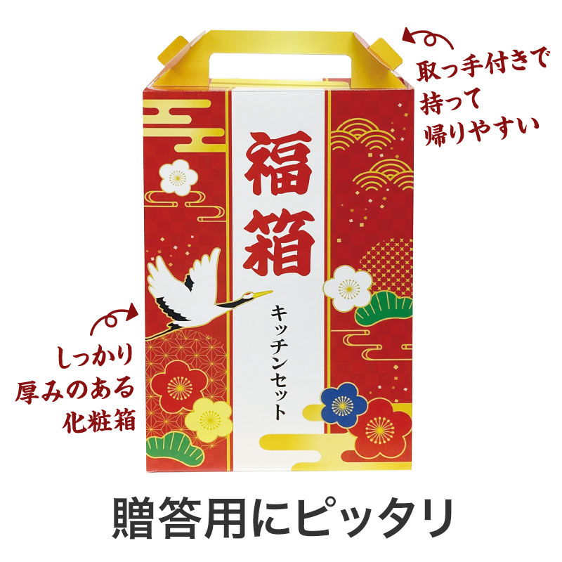 贈り物にも重宝する仕上がり