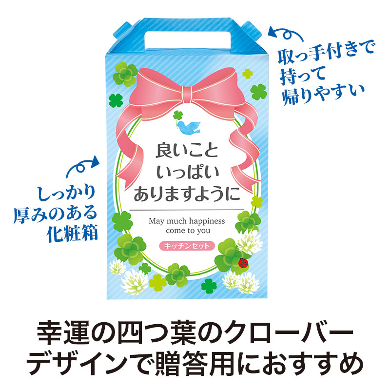 四つ葉のクローバーが幸せ呼ぶデザイン