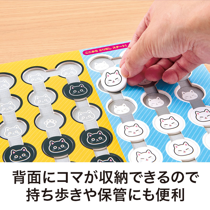お片付けも簡単