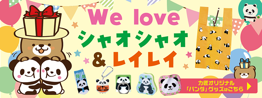 完売】Piano line ２Ｂ 丸型黒芯鉛筆（音符）パープル｜ピアノグッズ｜在庫対応ノベルティ（名入れ等）｜ノベルティグッズ・販促品の力匠