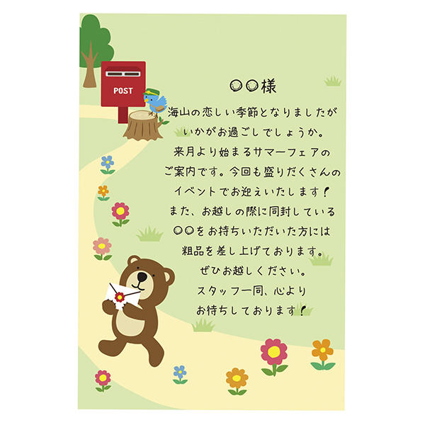 oyakudachi_37.jpg