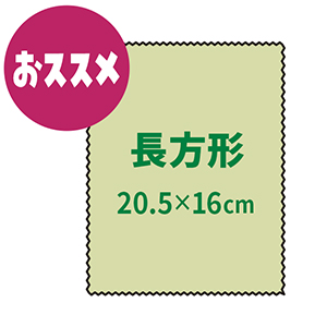 低価格で高いPR効果！