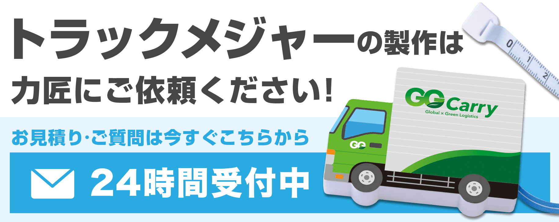 巾着のオリジナル商品は力匠にご依頼ください！
