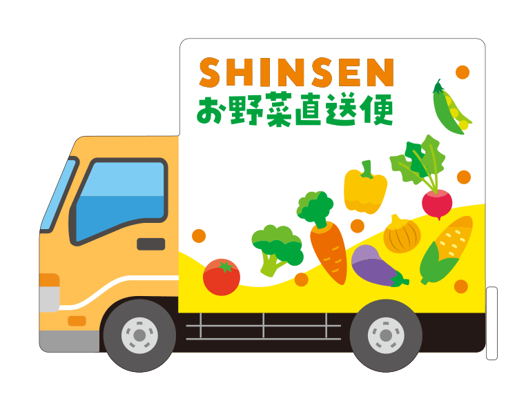 オリジナルトラックメジャー｜名入れ例