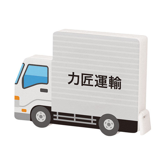 オリジナルトラックメジャー｜文字のみ