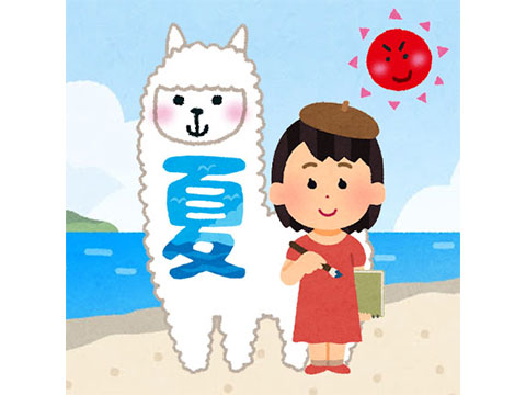 力匠部屋～「夏号新商品」