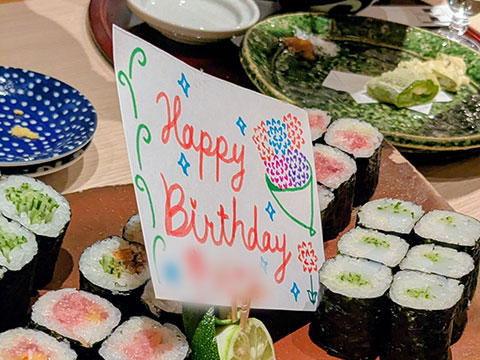 力匠部屋～「お祝い」