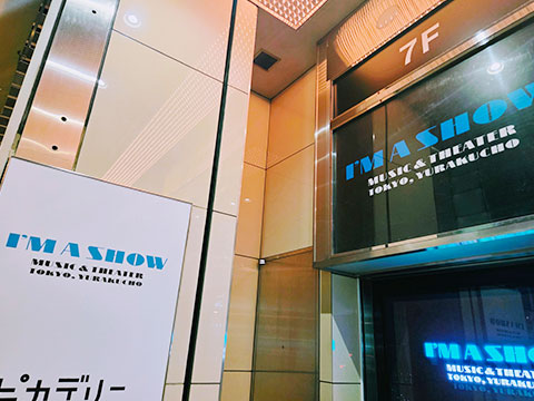 力匠部屋~「ライブに行ってきました」