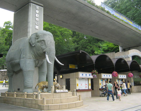 力匠部屋～「動物園に行ってきました」