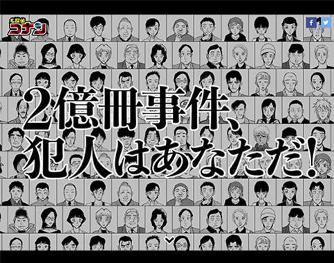 力匠部屋～「なんだか楽しい顔メーカー」