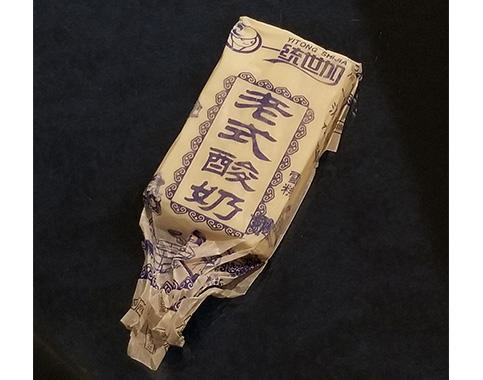 力匠部屋~「中国のアイス事情」