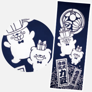 オリジナル「手ぬぐい」サムネイル画像